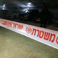 2 killed overnight as Israeli-Arab homicides surge