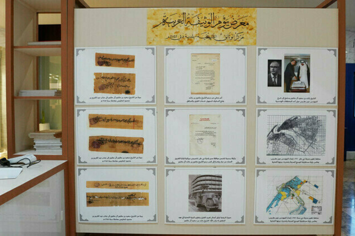 RTA opens Arab Document Day Exhibition tomorrow