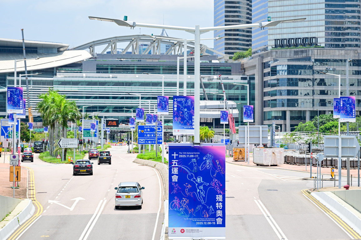 (SP)CHINA-HONG KONG-100 DAY COUNTDOWN TO NATIONAL GAMES (CN)