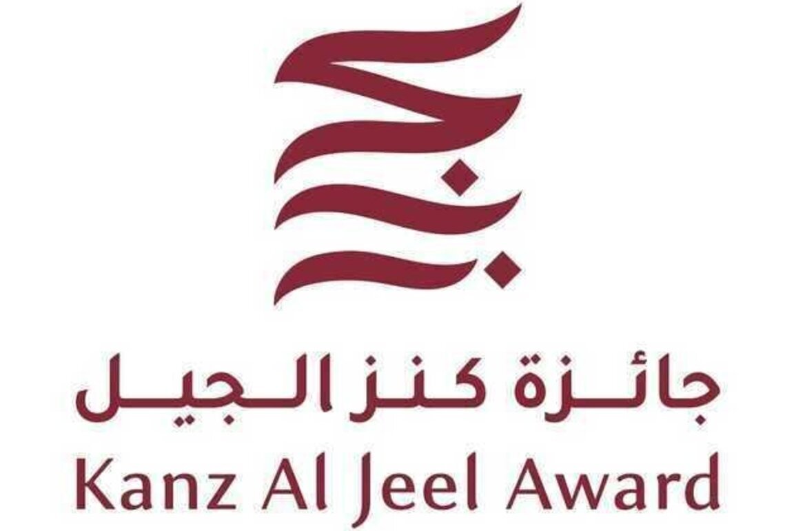 ALC extends application period for Kanz Al Jeel Award until July 31