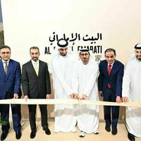 'Al Bait Al Emarati' showcases UAE heritage in China
