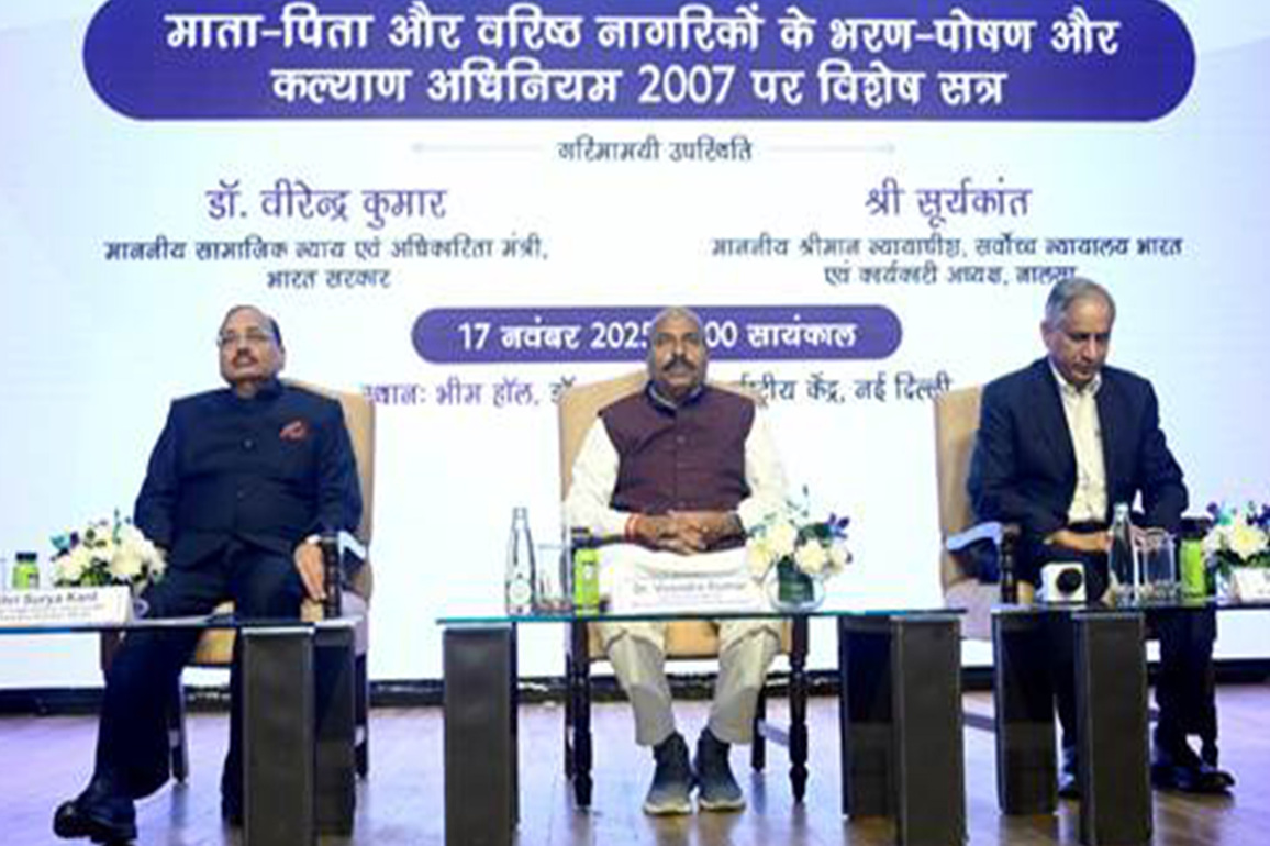 Department of Social Justice & Empowerment organises special session on Maintenance and Welfare of Parents & Senior Citizens Act, 2007