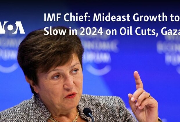 IMF Chief: Middle East Growth to Slow in 2024 on Oil Cuts, Gaza