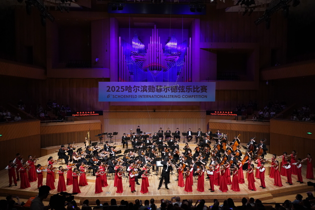 CHINA-HEILONGJIANG-HARBIN-SCHOENFELD INT'L STRING COMPETITION (CN)
