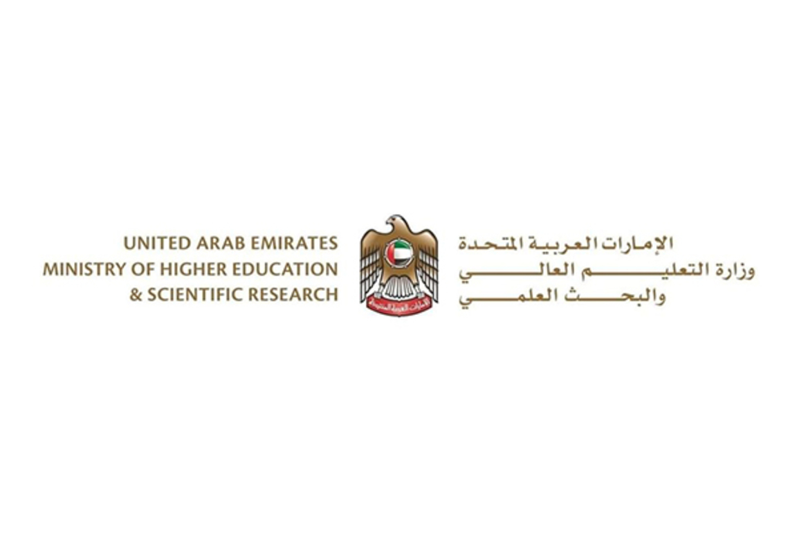 MoHESR brings academic pathways, education services into focus at Education Interface 2025 exhibition
