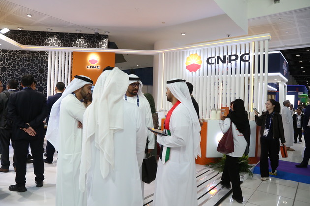 UAE-ABU DHABI-ENERGY CONFERENCE