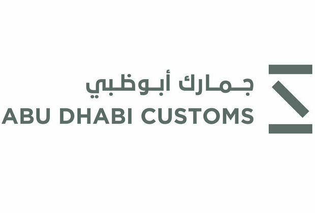 Abu Dhabi Customs wins 3 Stevie Awards in 2023 International Business Awards