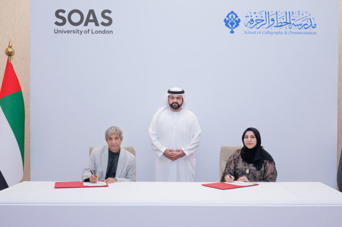 Mohammed bin Hamad Al Sharqi witnesses signing of MoU between School of Calligraphy & Ornamentation, SOAS University of London