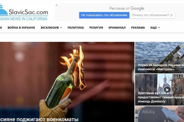 Diaspora Media Work to Counter Russian Propaganda