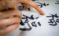 Chinese language learning platform raises $105m