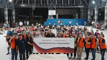 Baseload Power Taiwan has secured tribal consent to develop a geothermal project in Hualien County, Taiwan