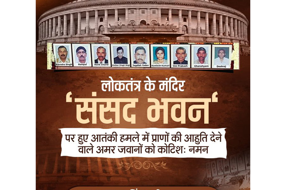 Uttarakhand CM Dhami pays tribute to martyrs of 2001 Parliament terror attack