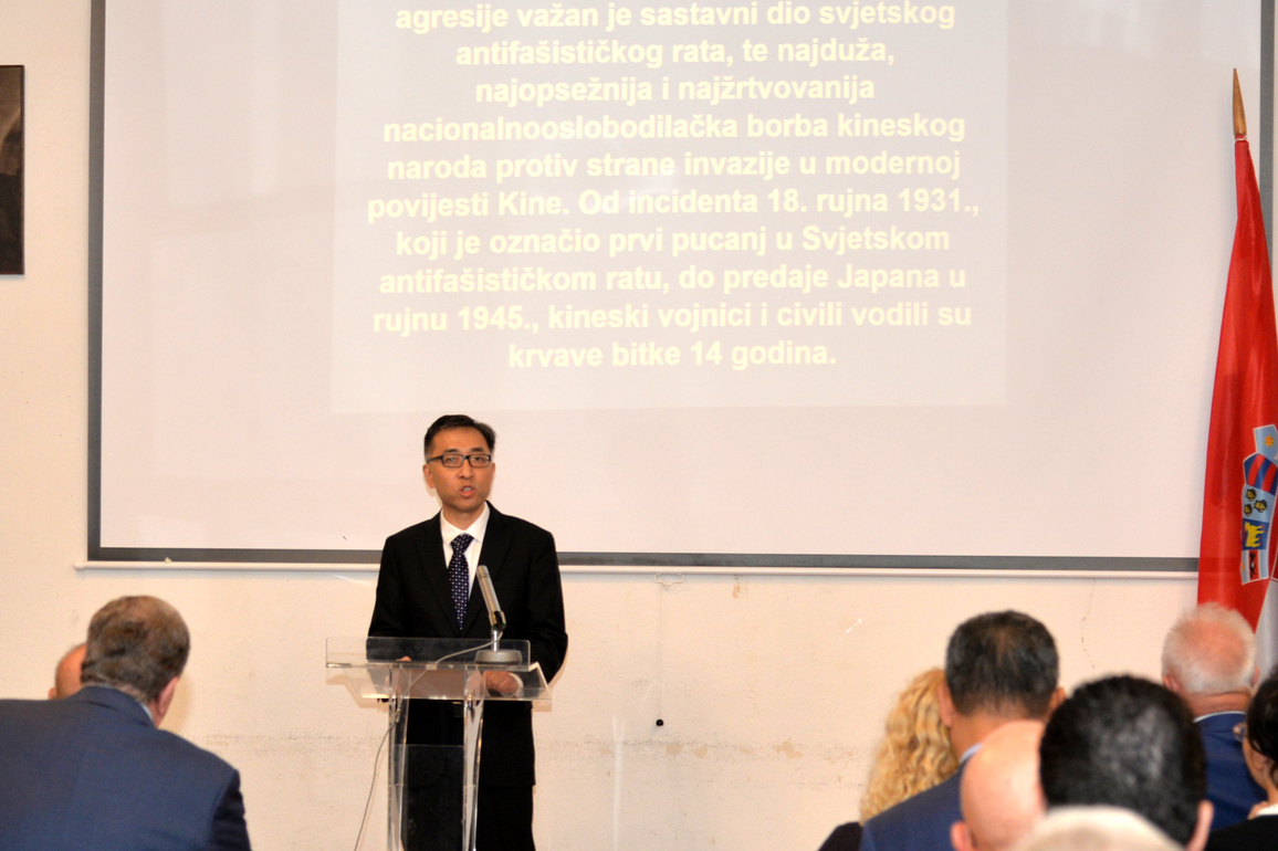 CROATIA-ZAGREB-VICTORY OVER JAPANESE AGGRESSION-WORLD ANTI-FASCIST WAR-80TH ANNIVERSARY-RECEPTION