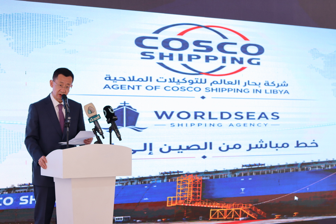 LIBYA-BENGHAZI-COSCO-SHIPPING ROUTE-LAUNCH CEREMONY