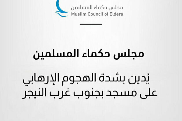 Muslim Council of Elders strongly condemns terrorist attack targeting mosque in southwest Niger