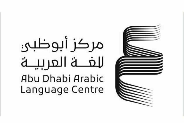 Abu Dhabi Arabic Language Centre opens submissions for 4th Kanz Al Jeel Award