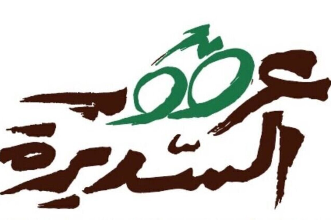 Arqoub Al Sadeera Race to conclude 10th Al Salam Cycling Championship