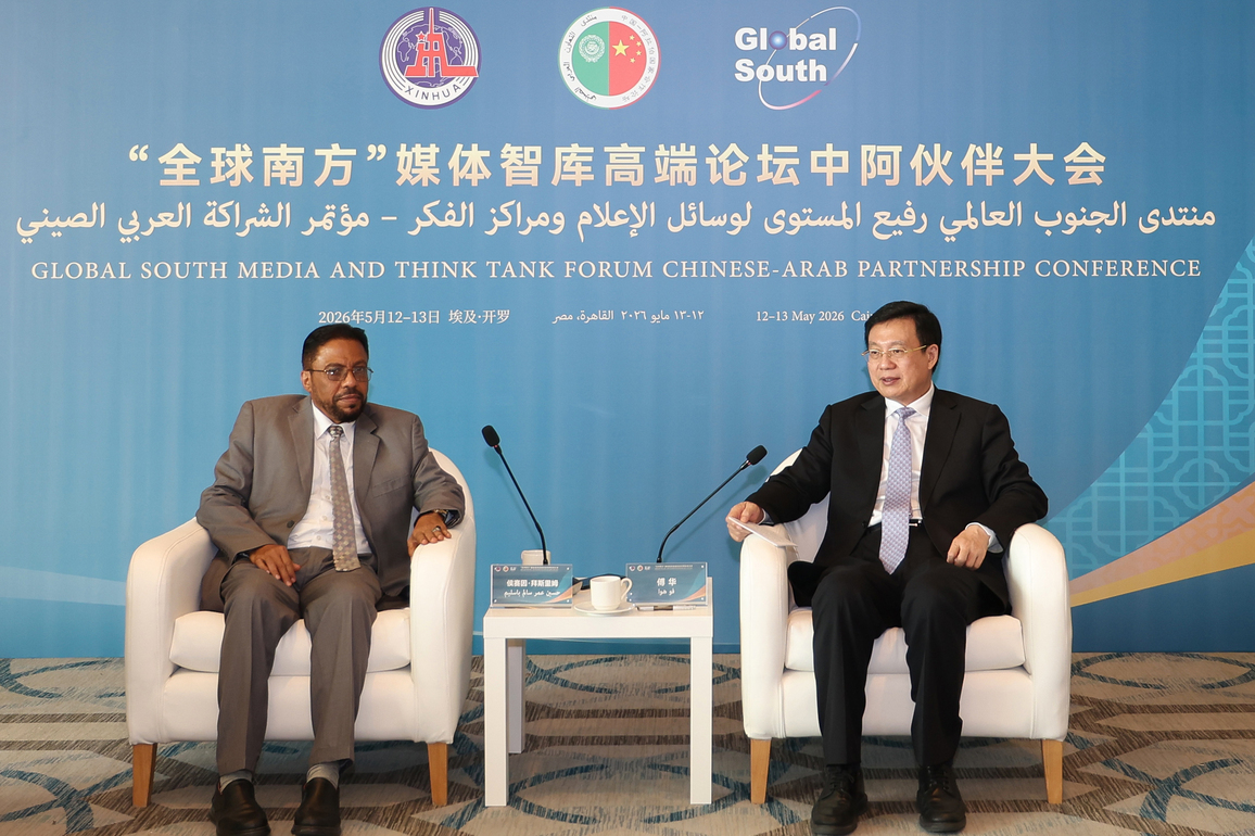 EGYPT-CAIRO-XINHUA-FU HUA-GLOBAL SOUTH MEDIA AND THINK TANK FORUM CHINESE-ARAB PARTNERSHIP CONFERENCE-GUESTS-MEETING