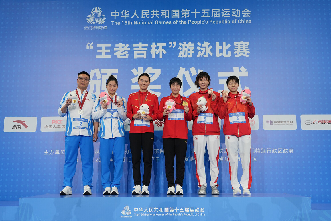(SP)CHINA-15TH NATIONAL GAMES-SWIMMING-WOMEN'S 200M INDIVIDUAL MEDLEY-FINAL (CN)