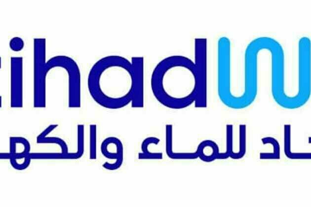 EtihadWE implements 50 initiatives to support 'Zero Government Bureaucracy' programme