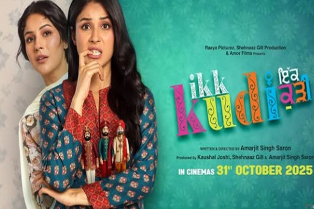 Shehnaaz Gill's 'Ikk Kudi' release postponed amid Punjab floods