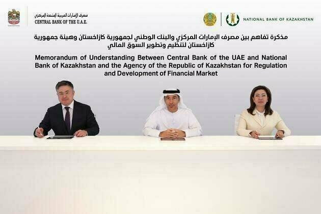 CBUAE signs MoU with National Bank of Kazakhstan, Agency of Kazakhstan for Regulation and Development of Financial Market