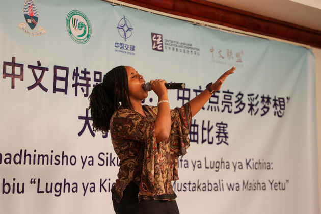 TANZANIA-DAR ES SALAAM-CHINESE SONG COMPETITION