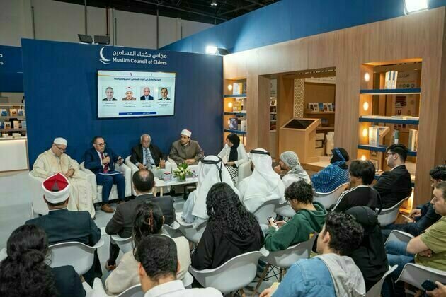 Muslim Council of Elders' pavilion hosts seminar on dialogue, coexistence in Islamic heritage at ADIBF