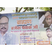 Posters of "Akhilesh ko dur bhagana hai, Brahmano ka samman bachana hai" come up after remarks on UP Dy CM