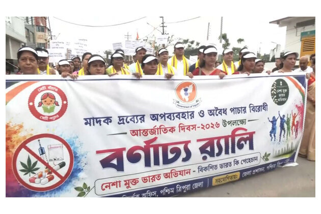 Tripura: Anti-drug awareness rally held in Agartala to mark International Day Against Drug Abuse and Illicit Trafficking