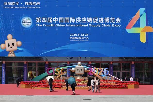 China's supply chain expo where aviation meets innovation