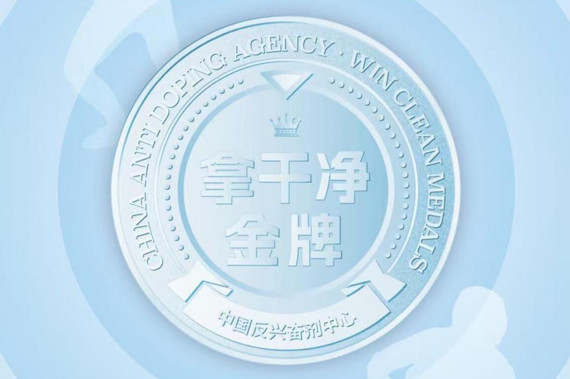 China Sports Weekly (12.14-12.20)