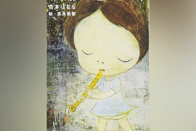 Anime director Masaaki Yuasa announces next feature 'Daisy's Life'