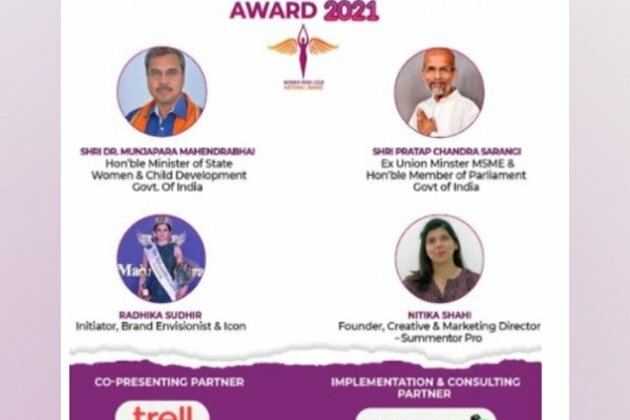 Trell co-presents 1st edition of Women Who Lead National Awards 2021