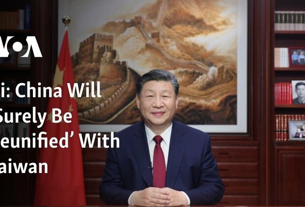 Xi: China Will Surely Be Reunified With Taiwan