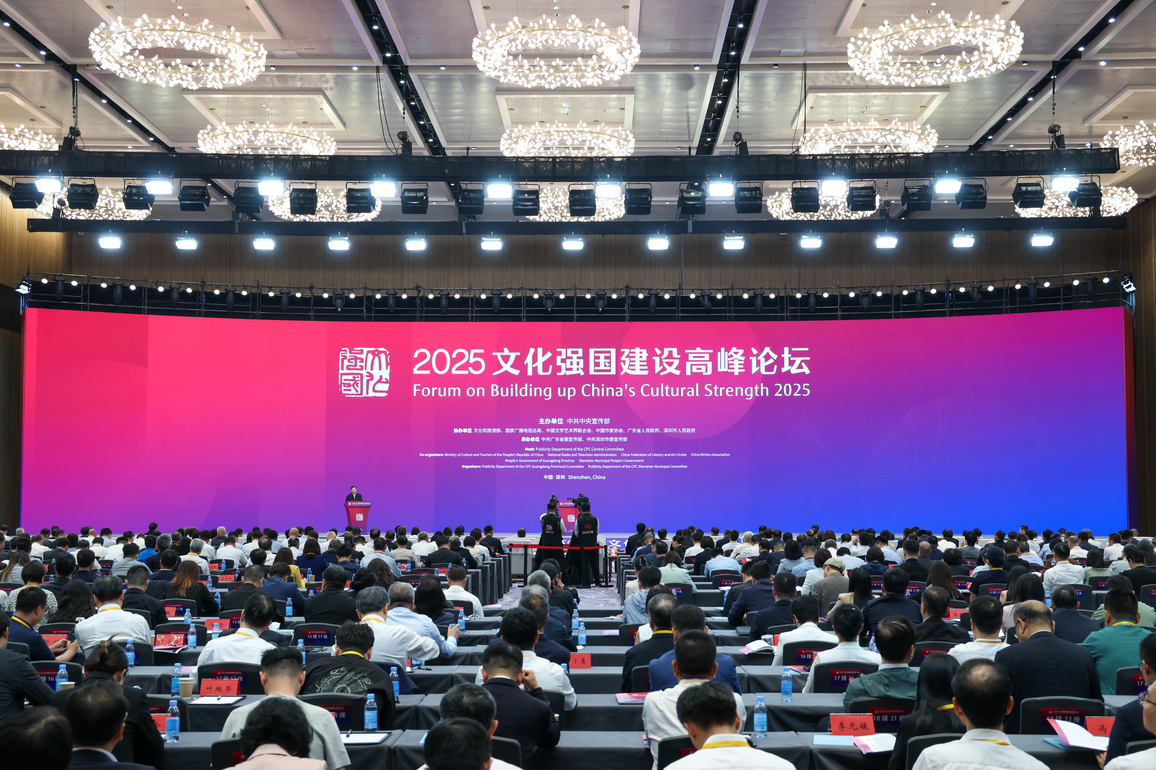 CHINA-GUANGDONG-SHENZHEN-CULTURAL STRENGTH-FORUM (CN)