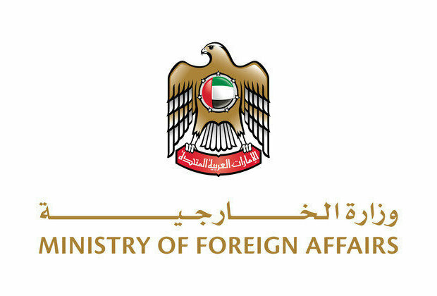 UAE welcomes successful completion of oil unloading operation from tanker FSO Safer