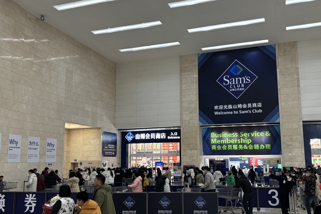 CHINA-TIANJIN-WALMART-SAM'S CLUB-NEW CONSTRUCTION (CN)