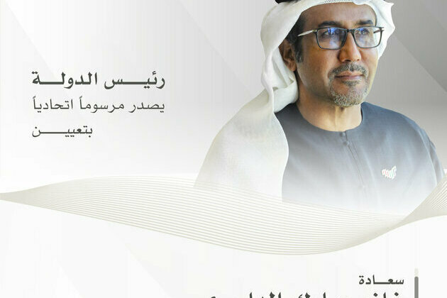 UAE President issues Federal Decree appointing Ghanim Mubarak Al Hajeri as Undersecretary of Ministry of Sports