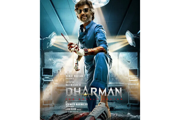 Rajinikanth's next titled 'Dharman - The Deadly Doctor', first look unveiled