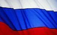 Russian flag.