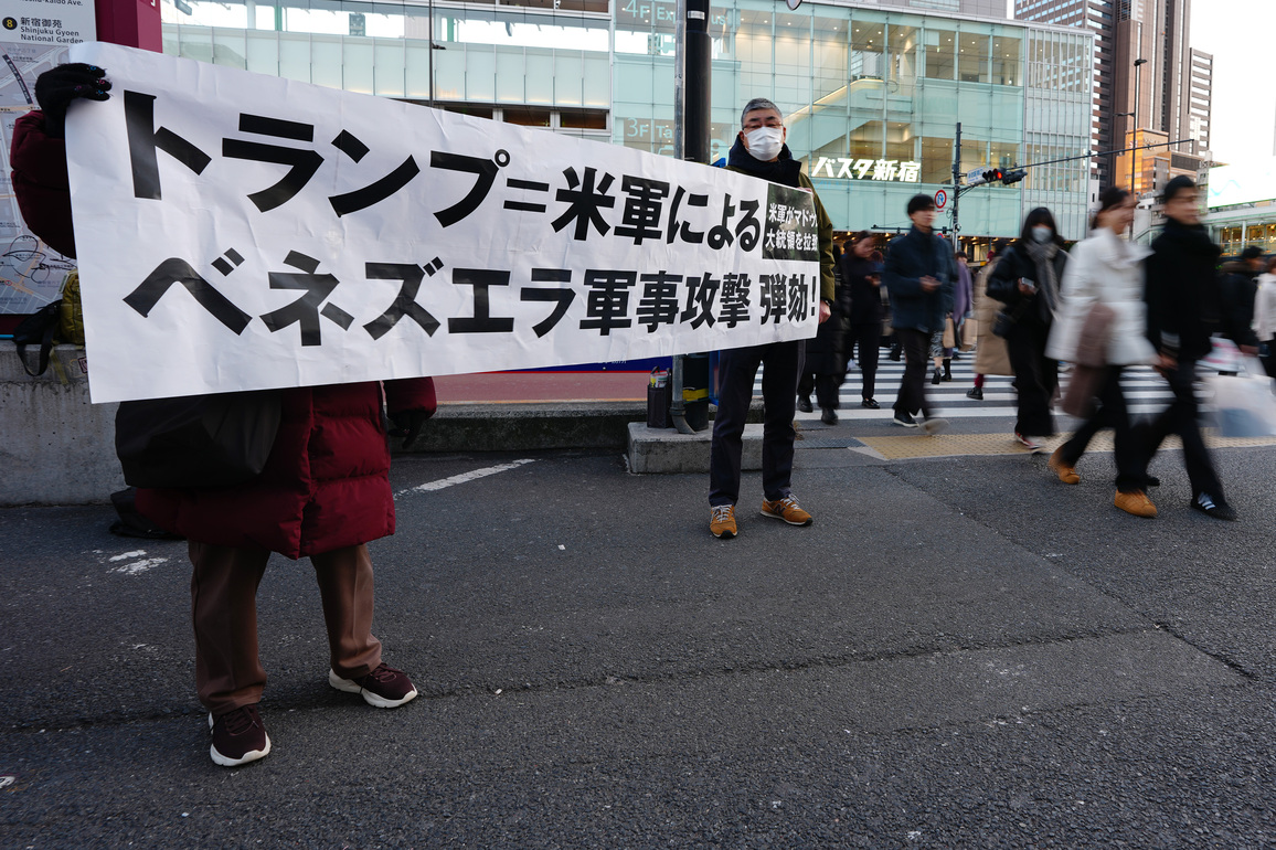 (SpotNews) JAPAN-TOKYO-U.S.-VENEZUELA-PROTEST