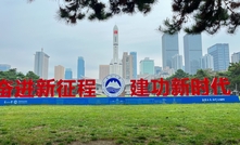 Northeastern University (NEU), Shenyang, China - September 9, 2024.