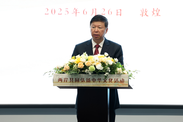 CHINA-GANSU-DUNHUANG-CHINESE HERITAGE-CROSS-STRAIT COLLABORATION (CN)