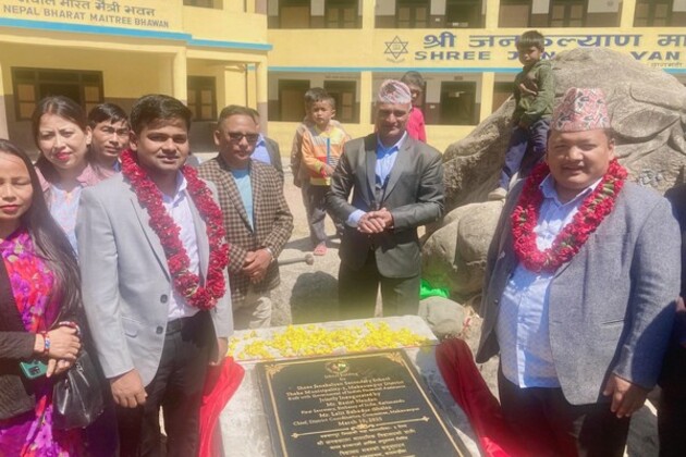 Nepal's Shree Janakalyan School inaugurated in Makawanpur with India's financial assistance