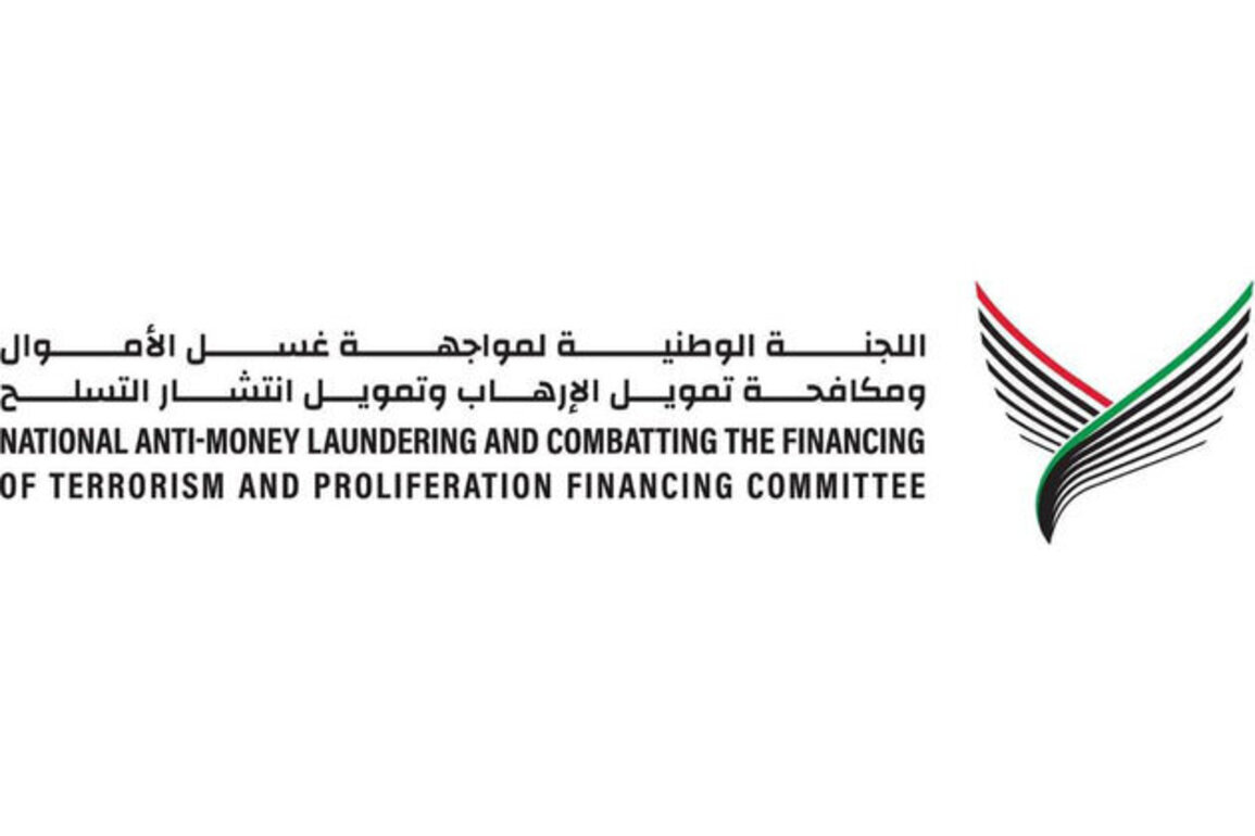 UAE records strong AML/CFT/CPF performance in 2025