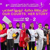Sharjah Women's Sports launches AWST 2026 official anthem 'Arab Women'