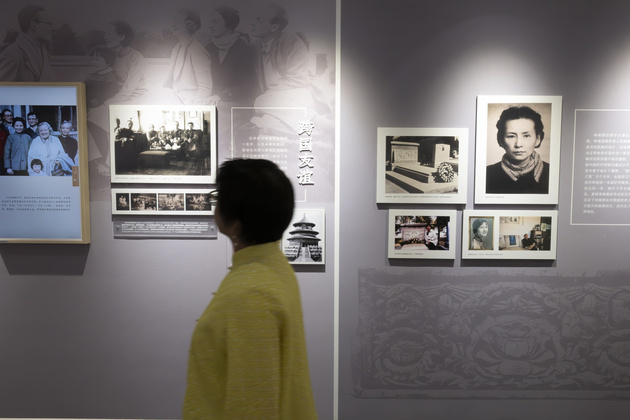 (FujianPano) CHINA-FUJIAN-LIN HUIYIN-THEME PAVILION (CN)