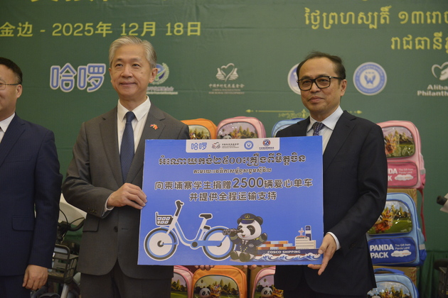CAMBODIA-PHNOM PENH-CHINA-DONATION-PANDA PACK-BICYCLE