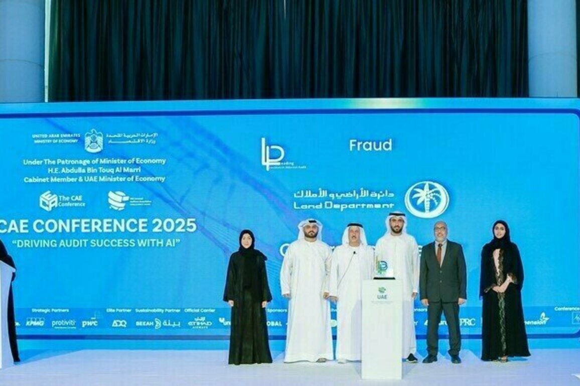 Dubai Land Department recognised under 'Best Practices - Anti-Fraud Category' by UAE Internal Auditors Association